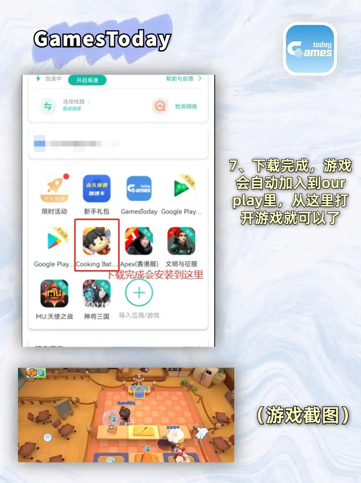 九州体育在线咨询截图3