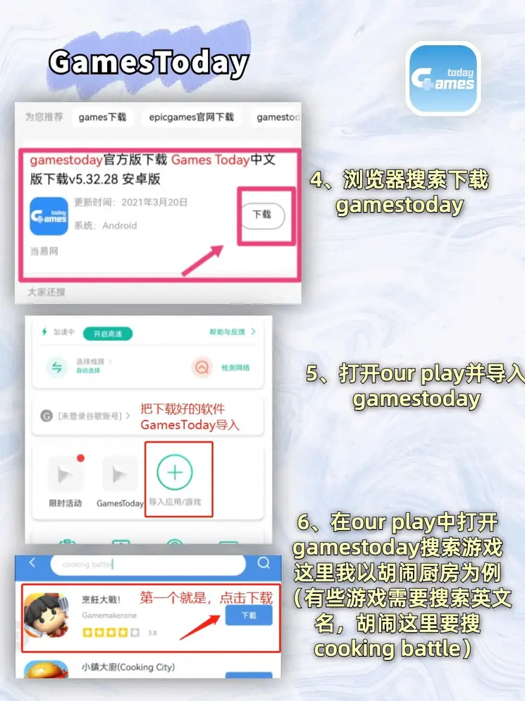 九州体育在线咨询截图2